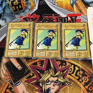 キーメイス 2 初期 ノーマル 3枚セット てら