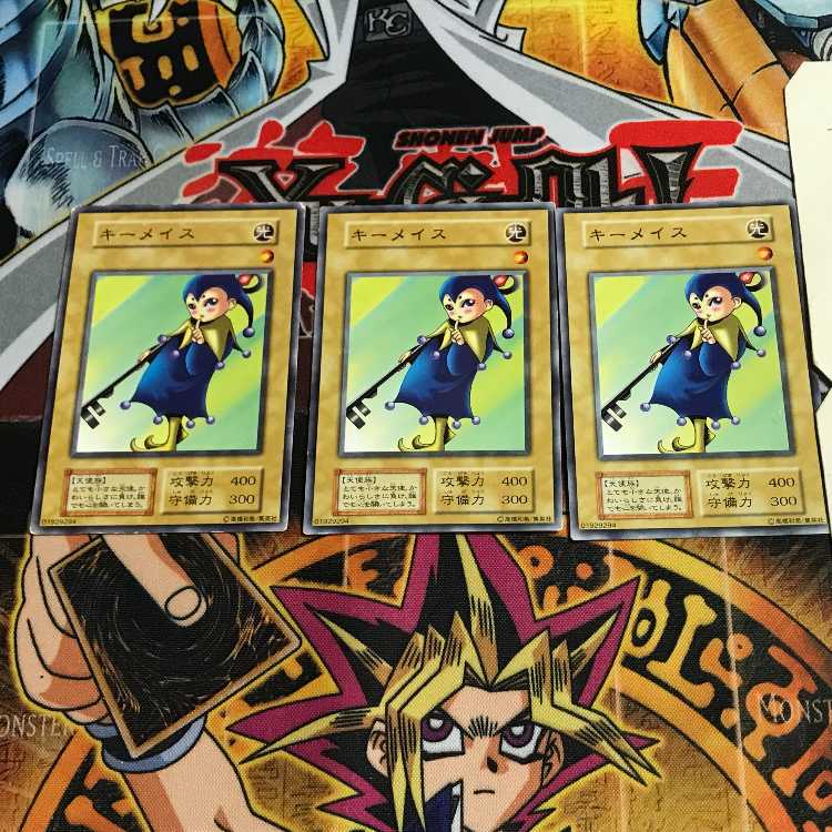 Key Mace 4 Early Normal Set of 3 Tera.