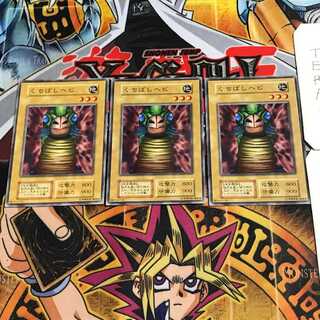 Beaked Snake 4 Early Normal Set of 3 Terra