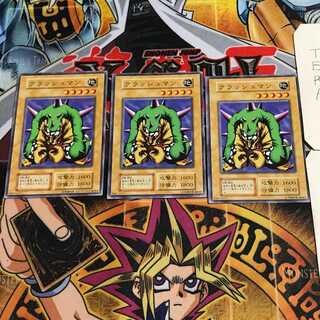 Crashman 4 Early Normal, set of 3 Tera.