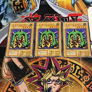 Crashman 5 Early Normal, set of 3 Tera.