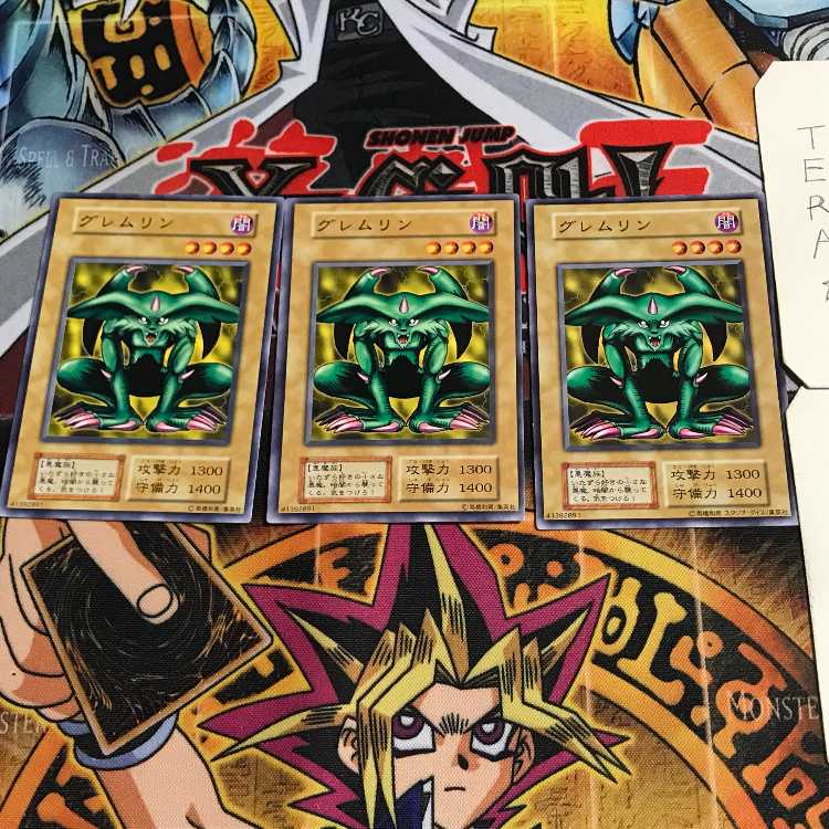 グレムリン 5 初期 ノーマル 3枚セット てら