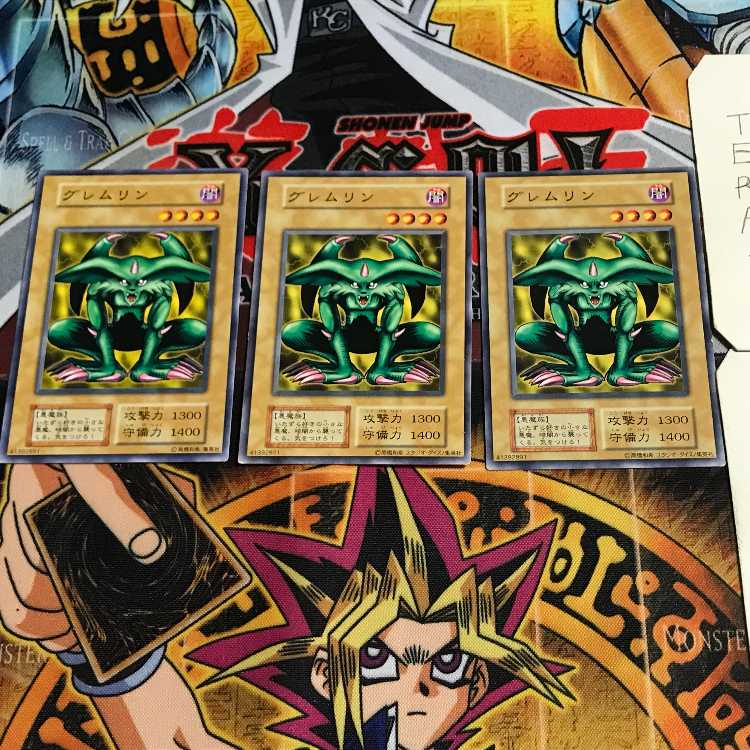 グレムリン 7 初期 ノーマル 3枚セット てら