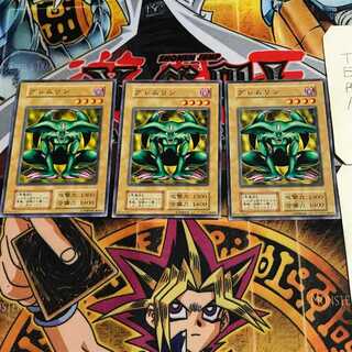 グレムリン 7 初期 ノーマル 3枚セット てら