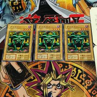 グレムリン 8 初期 ノーマル 3枚セット てら