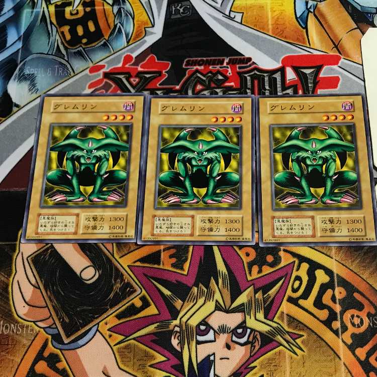 Feral Imp 10 early Normal set of 3 Tera.