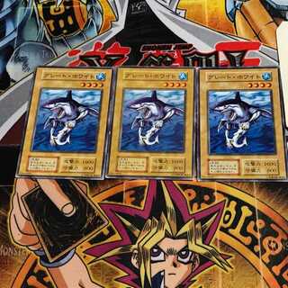 グレート・ホワイト 9 初期 ノーマル 3枚セット てら