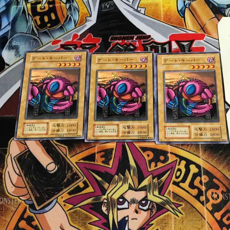 Gatekeeper 5 Early Normal Set of 3 Tera.