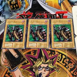 コマンダー 4 初期 ノーマル 3枚セット てら