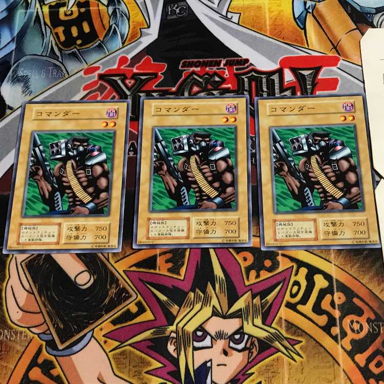 Commander 5 Early Normal Set of 3 Tera.