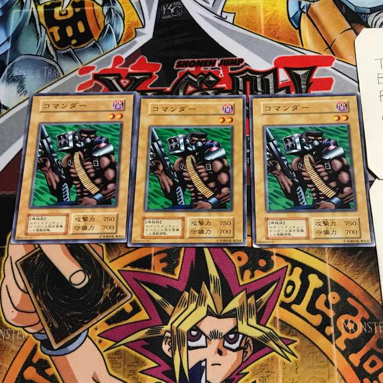 コマンダー 6 初期 ノーマル 3枚セット てら