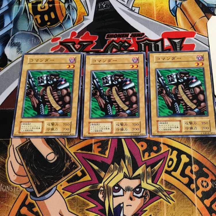 Commander 7 Early Normal, set of 3 Tera.