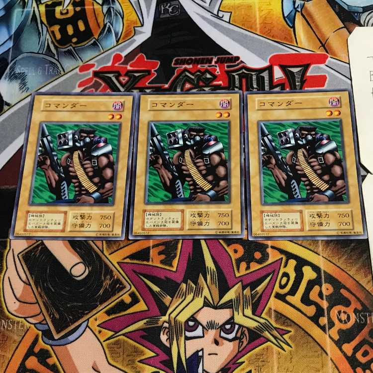 Commander 8 Early Normal, set of 3 Tera.