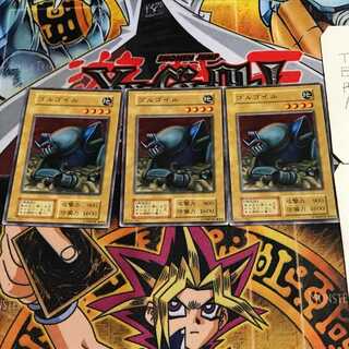 Gorgoyle 4 Early Normal Set of 3 Terra