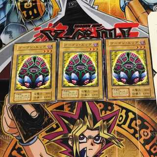 Gorgon Egg 4 Early Normal, set of 3 Tera.