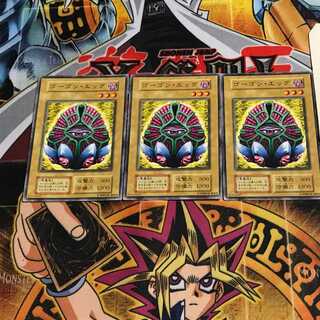 Gorgon Egg 5 Early Normal, set of 3 Tera.