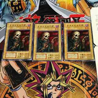 さまよえる亡者 5 初期 ノーマル 3枚セット てら