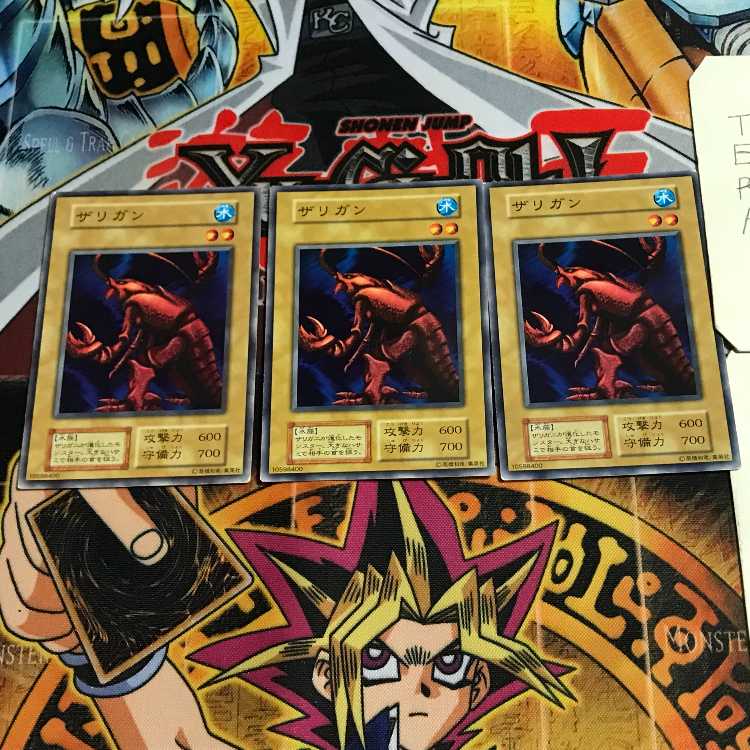 Zarrigan 4 Early Normal Set of 3 Terra