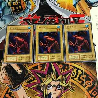 Zarrigan 4 Early Normal Set of 3 Terra