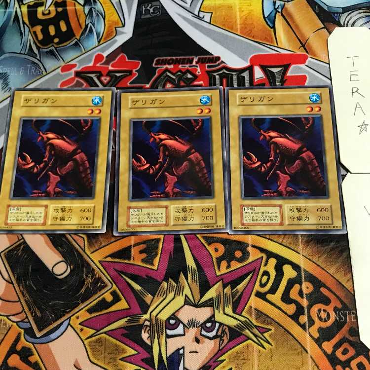 Zarrigan 5 Early Normal Set of 3 Terra