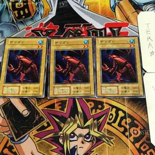 Zarrigan 5 Early Normal Set of 3 Terra