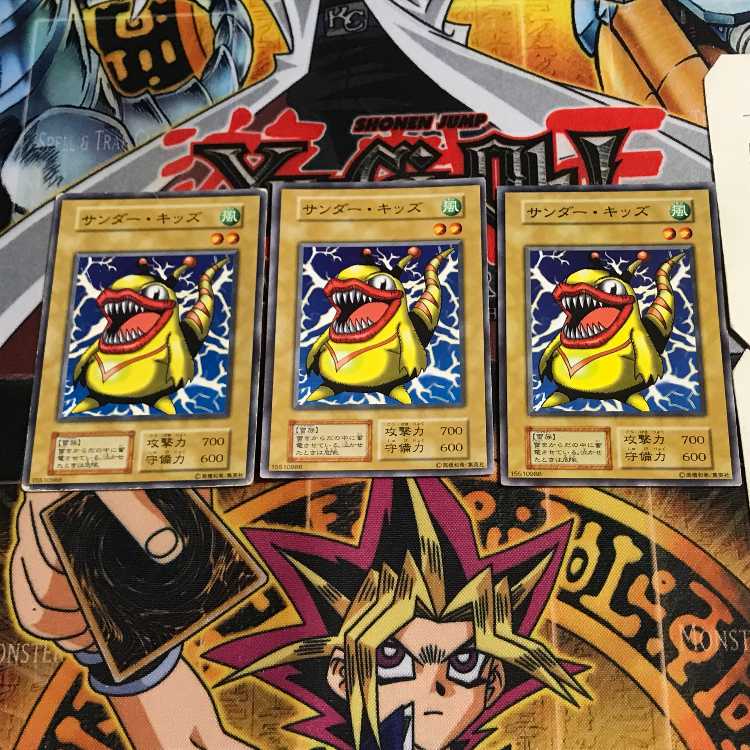 サンダー・キッズ 4 初期 ノーマル 3枚セット てら