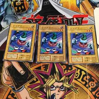 Juggler 4 Early Normal 3-card set Tera.
