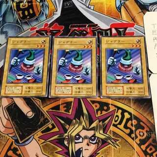 Juggler 5 Early Normal 3-card set Tera.