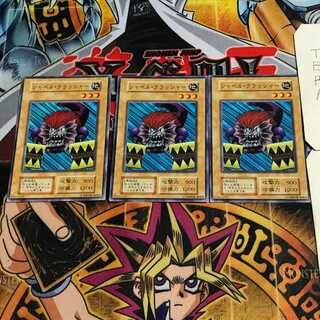 シャベル・クラッシャー 3 初期 ノーマル 3枚セット てら