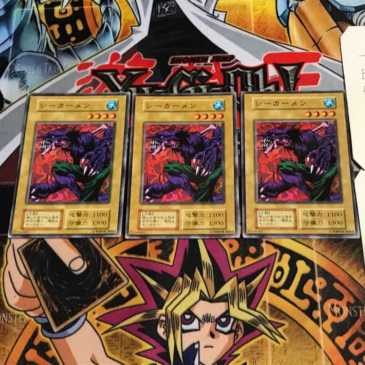 Sea Kamen 4 Early Normal Set of 3 Tera