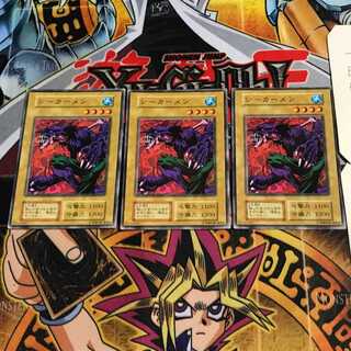 Sea Kamen 4 Early Normal Set of 3 Tera