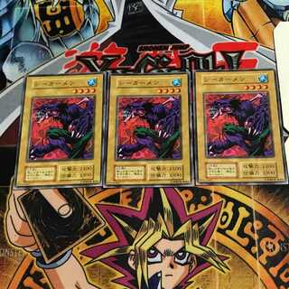 Sea Kamen 5 Early Normal Set of 3 Tera