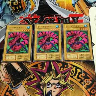 Giant Red Seasnake 6 early Normal set of 3 Terra