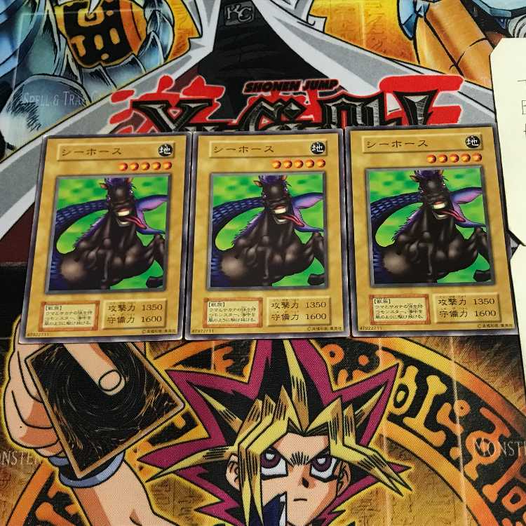 Seahorse 1 Early Normal Set of 3 Tera.