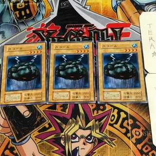 スコール 4 初期 ノーマル 3枚セット てら