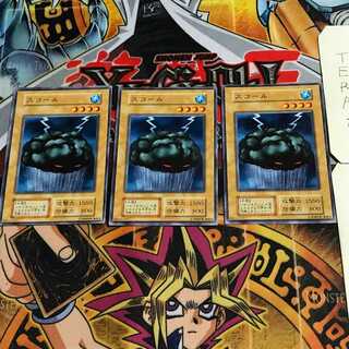 スコール 5 初期 ノーマル 3枚セット てら