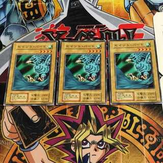 セイント・バード 4 初期 ノーマル 3枚セット てら