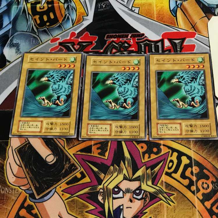 セイント・バード 5 初期 ノーマル 3枚セット てら