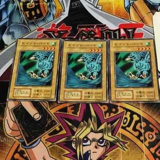 セイント・バード 5 初期 ノーマル 3枚セット てら