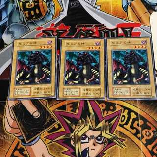 God of Zemir 1 Early Normal Set of 3 Tera.