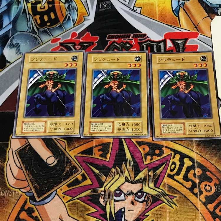 Solitude 4 Early Normal Set of 3 Tera.