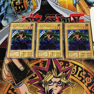 Solitude 4 Early Normal Set of 3 Tera.