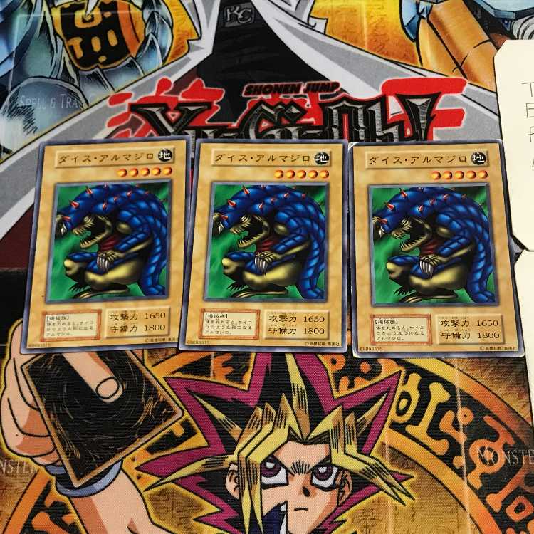 Dice Armadillo 5 Early Normal Set of 3 Terra