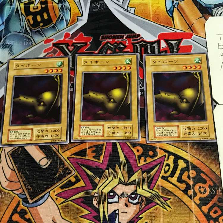 タイホーン 5 初期 ノーマル 3枚セット てら