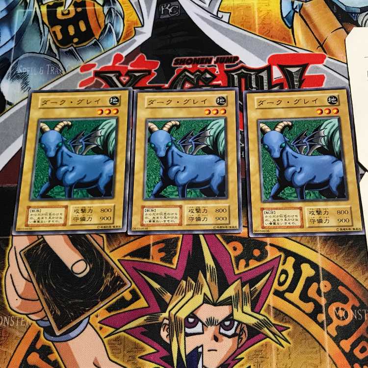 ダーク・グレイ 1 初期 ノーマル 3枚セット てら