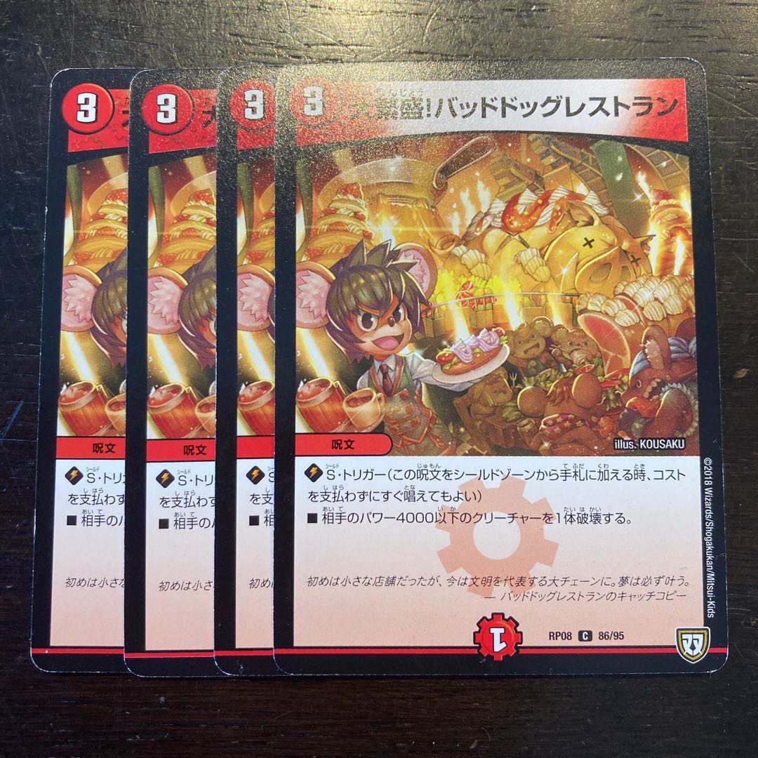 Dangerous Dog Restaurant is thriving!