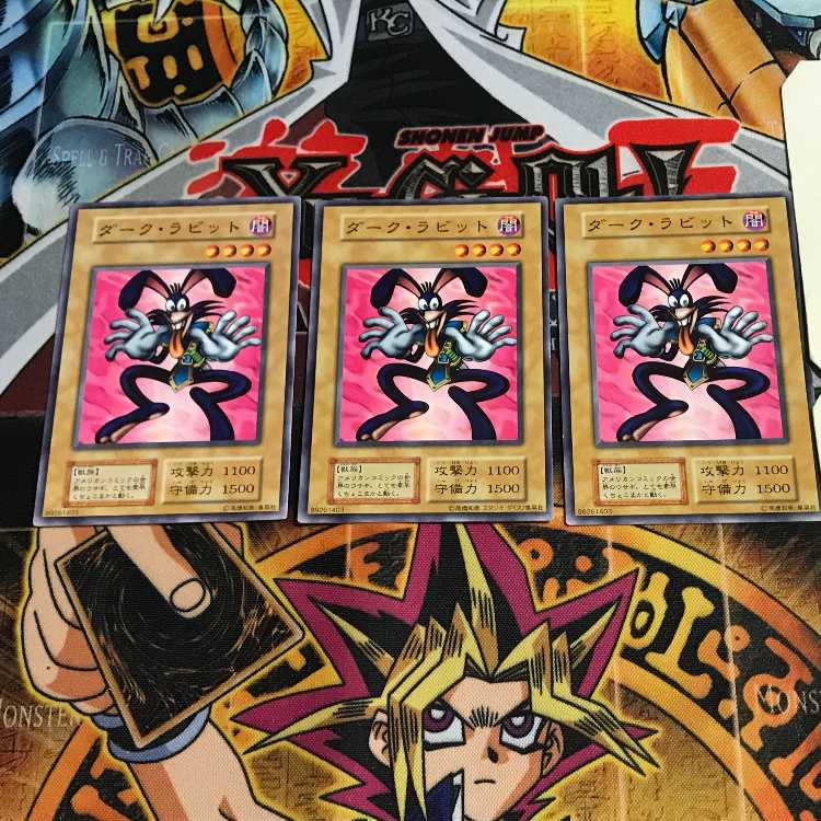 ダーク・ラビット 4 初期 ノーマル 3枚セット てら