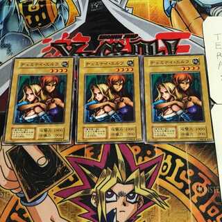 Gemini Elf 5 Early Normal Set of 3 Tera.