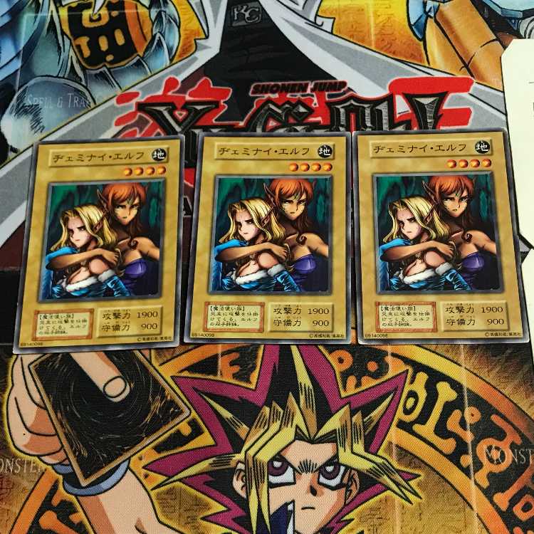 Gemini Elf 6 Early Normal Set of 3 Tera