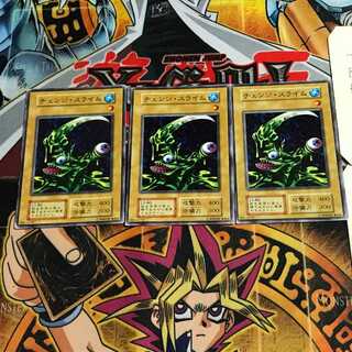 Change Slime 2 Early Normal Set of 3 Tera